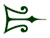 ››