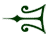 ‹‹